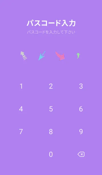 [LINE着せ替え] カラフルな矢印 紫色の画像4