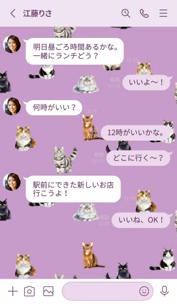 [LINE着せ替え] light purple 猫の世界の画像3