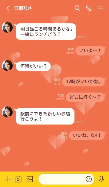 [LINE着せ替え] グラデハート 赤と黄色の画像3