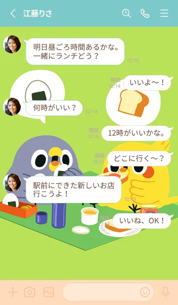 [LINE着せ替え] めんトリ‐ピクニック‐の画像3