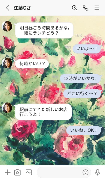 [LINE着せ替え] 薔薇(バラ)の花の着せかえ(R4052)の画像3