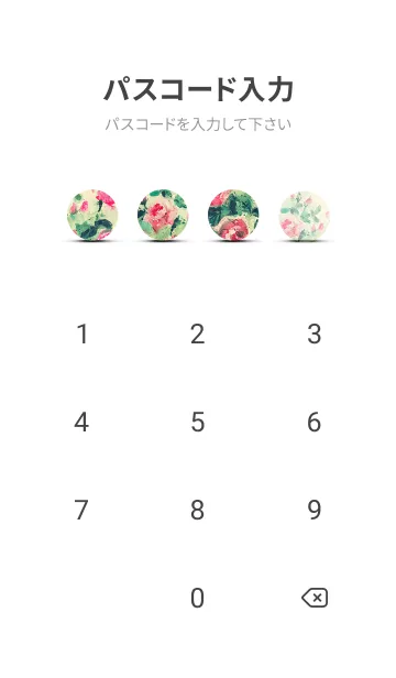 [LINE着せ替え] 薔薇(バラ)の花の着せかえ(R4052)の画像4