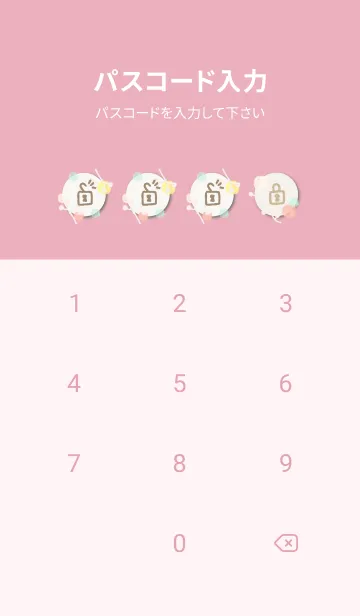 [LINE着せ替え] 春 枝16の画像4