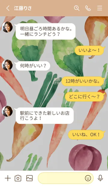 [LINE着せ替え] 【シンプル】お野菜の着せかえ#890の画像3