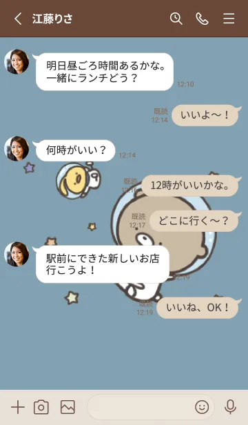 [LINE着せ替え] ベージュ青 :少し活動的なくまのぽんこつ 5の画像3