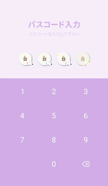 [LINE着せ替え] シマエナガ 白い花4の画像4
