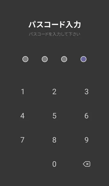[LINE着せ替え] カラーシンプルアイコン /83の画像4
