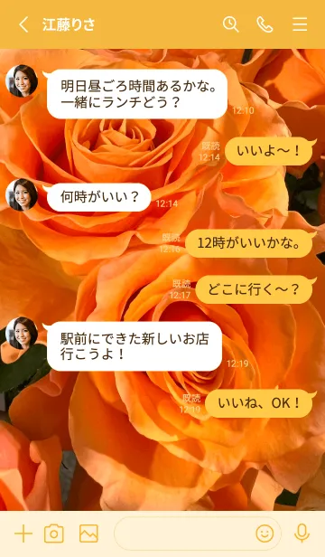 [LINE着せ替え] Orange flowers-hisatotoの画像3