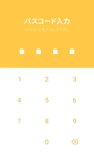 [LINE着せ替え] Orange flowers-hisatotoの画像4