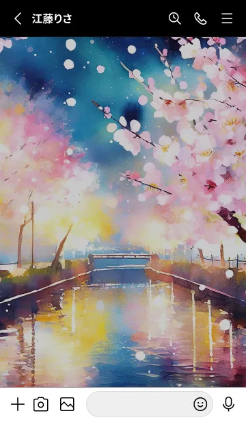 [LINE着せ替え] 美しい夜桜の着せかえ#983の画像2