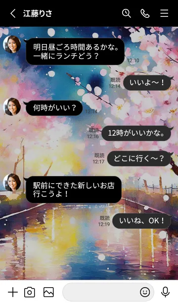 [LINE着せ替え] 美しい夜桜の着せかえ#983の画像3