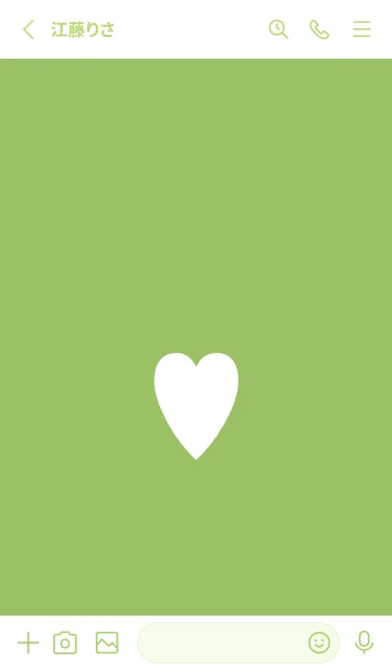 [LINE着せ替え] シンプル ハート 145の画像2