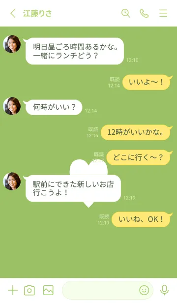 [LINE着せ替え] シンプル ハート 145の画像3