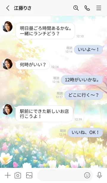 [LINE着せ替え] 優美な春の風景の着せかえ(Spring-758)の画像3