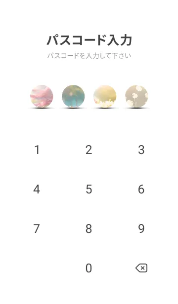 [LINE着せ替え] 優美な春の風景の着せかえ(Spring-758)の画像4