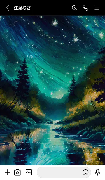 [LINE着せ替え] 綺麗な星空の夜景着せかえ#1143の画像2