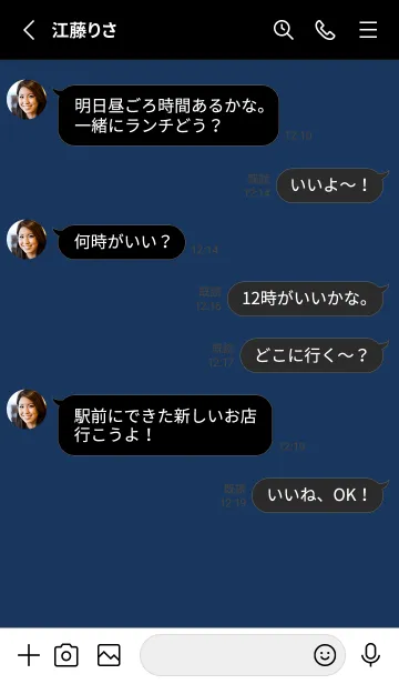 [LINE着せ替え] ザ シンプル：10の画像3