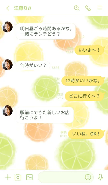 [LINE着せ替え] フレッシュ！シトラスの画像3