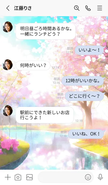 [LINE着せ替え] 優美な春の風景の着せかえ(Spring-759)の画像3