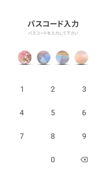 [LINE着せ替え] 優美な春の風景の着せかえ(Spring-759)の画像4