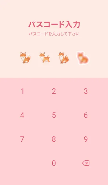 [LINE着せ替え] キツネのドット絵のきせかえ Pink 02の画像4