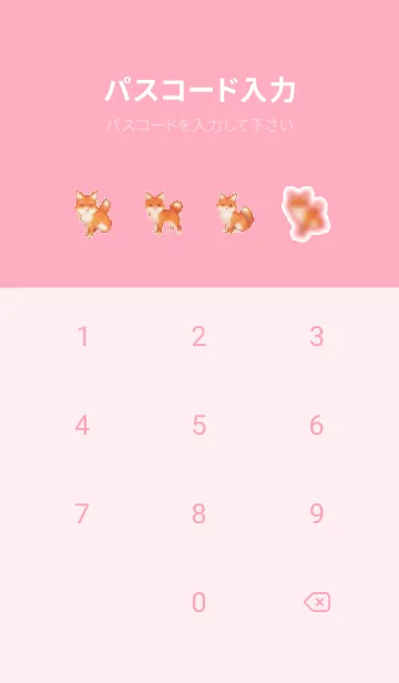 [LINE着せ替え] キツネのドット絵のきせかえ Pink 04の画像4