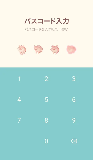 [LINE着せ替え] ブタのドット絵のきせかえ Beige 04の画像4