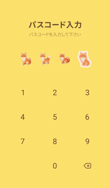 [LINE着せ替え] キツネのドット絵のきせかえ Yellow 01の画像4