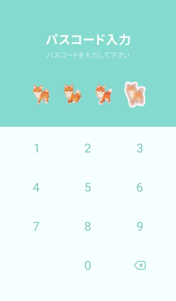 [LINE着せ替え] キツネのドット絵のきせかえ Green 08の画像4