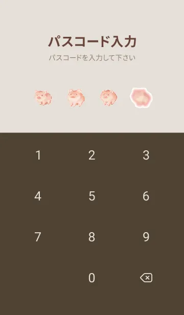 [LINE着せ替え] ブタのドット絵のきせかえ Brown 03の画像4