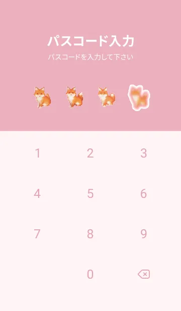 [LINE着せ替え] キツネのドット絵のきせかえ Pink 05の画像4