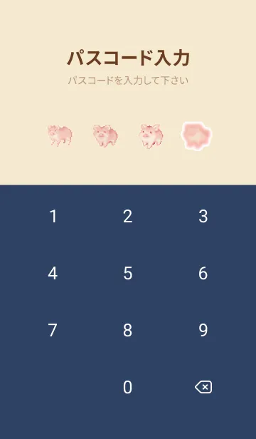 [LINE着せ替え] ブタのドット絵のきせかえ Beige 05の画像4