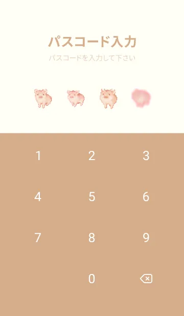 [LINE着せ替え] ブタのドット絵のきせかえ Beige 02の画像4