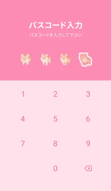 [LINE着せ替え] ブタのドット絵のきせかえ Pink 01の画像4