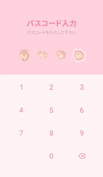 [LINE着せ替え] ブタのドット絵のきせかえ Pink 03の画像4