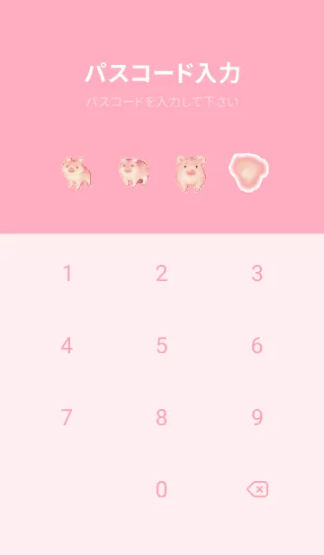 [LINE着せ替え] ブタのドット絵のきせかえ Pink 04の画像4