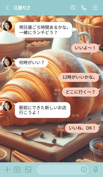 [LINE着せ替え] Croissant and milkの画像3