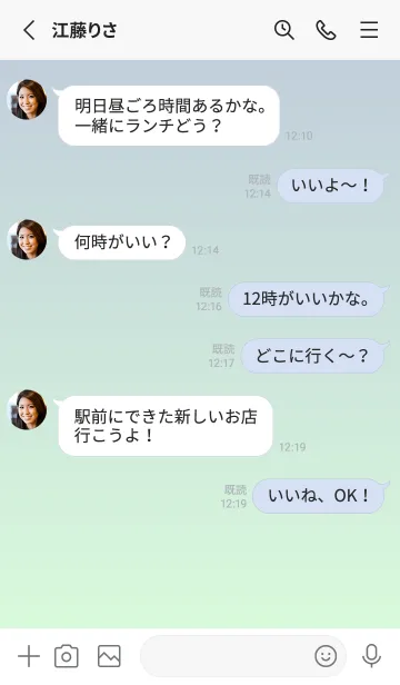 [LINE着せ替え] くすみブルー★パステルグリーン2.TKCの画像3