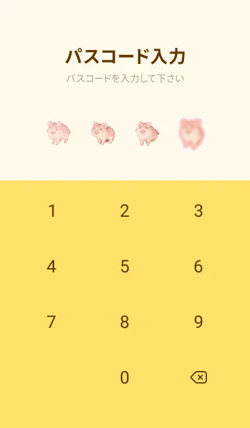 [LINE着せ替え] ブタのドット絵のきせかえ Yellow 04の画像4