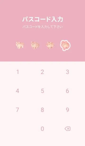 [LINE着せ替え] ブタのドット絵のきせかえ Pink 05の画像4