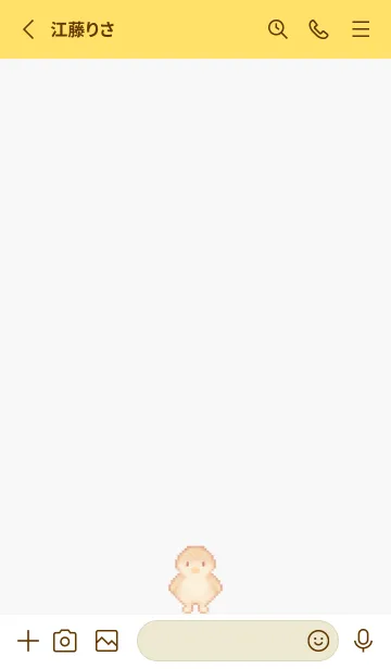 [LINE着せ替え] ヒヨコのドット絵のきせかえ Yellow 04の画像2