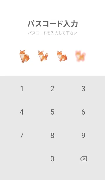 [LINE着せ替え] キツネのドット絵のきせかえ BW 03の画像4