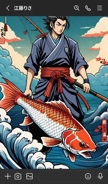 [LINE着せ替え] 浮世絵 釣り zOL4eの画像2