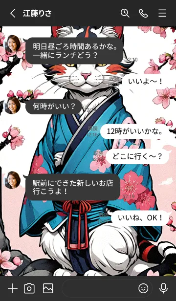 [LINE着せ替え] Good Luck Cat j6wfVの画像3