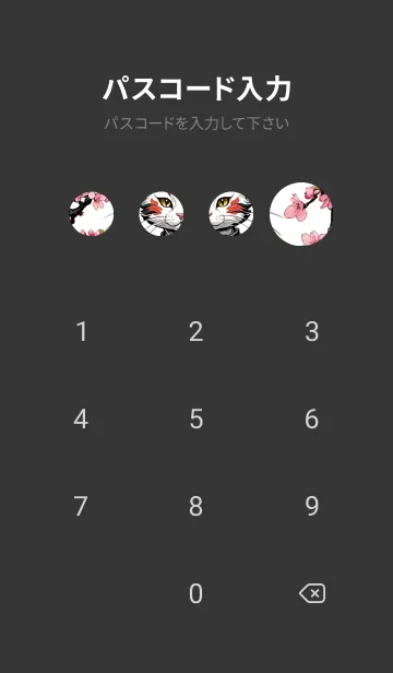 [LINE着せ替え] Good Luck Cat j6wfVの画像4