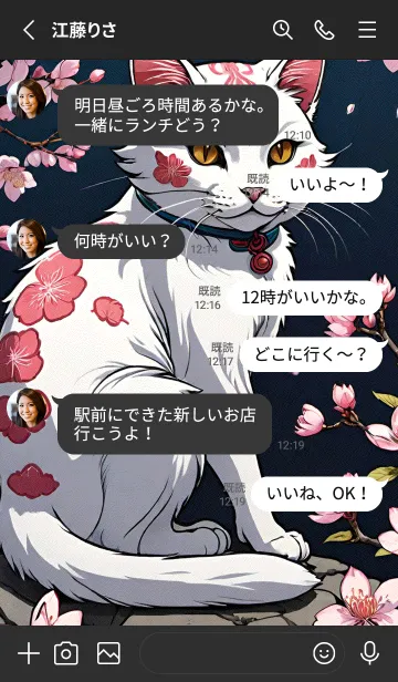 [LINE着せ替え] Good Luck Cat sXV6Wの画像3