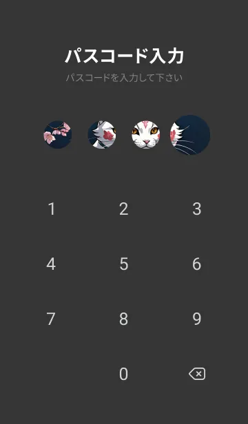 [LINE着せ替え] Good Luck Cat sXV6Wの画像4