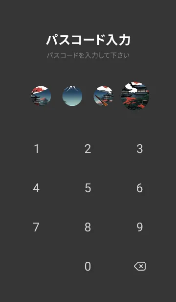 [LINE着せ替え] 浮世絵 釣り HJtNtの画像4