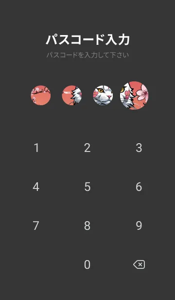 [LINE着せ替え] Good Luck Cat MOjCiの画像4