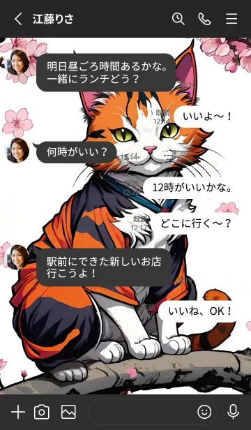 [LINE着せ替え] Good Luck Cat 3Nt6Sの画像3